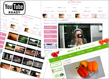 簡単YouTube映像配信
