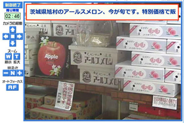 Ⅰ-4 被写体認識広告システム 被写体認識広告システム