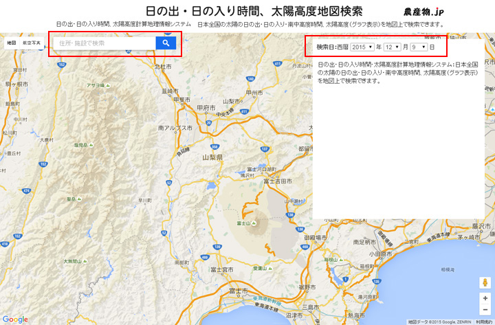 日の出時間 日の入り時間 太陽高度地図検索システム Gis 元旦の日の出時刻