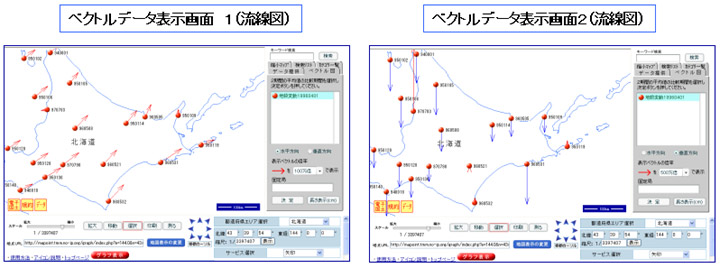 国土地理院「地理院地図」